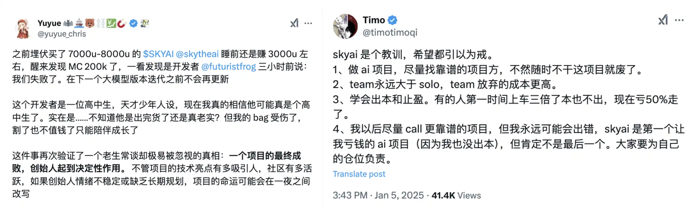 There are AI Agent projects everywhere. How to judge whether Dev is reliable through GitHub?