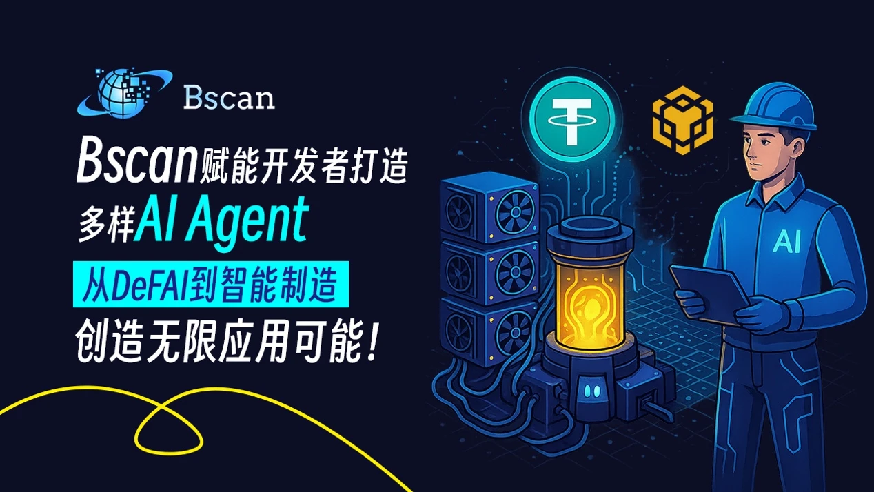 Can the AI framework BSCAN become a new paradigm for encryption?