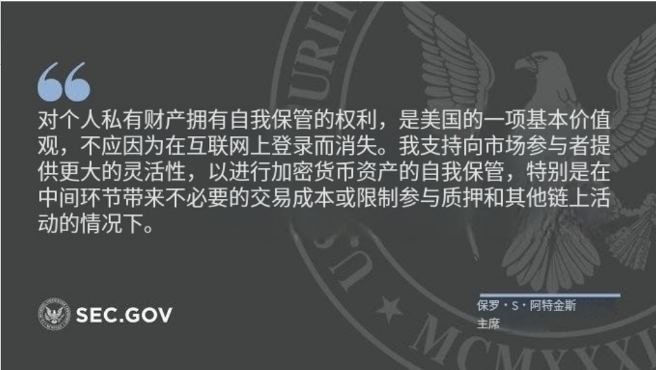 DeFi bull market strategy: The US SEC has released positive news, and three categories are worth paying attention to