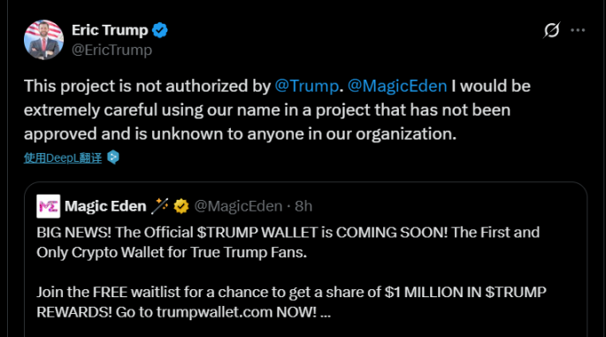 Trumps crypto wallet farce: Magic Eden pushes, family members deny it