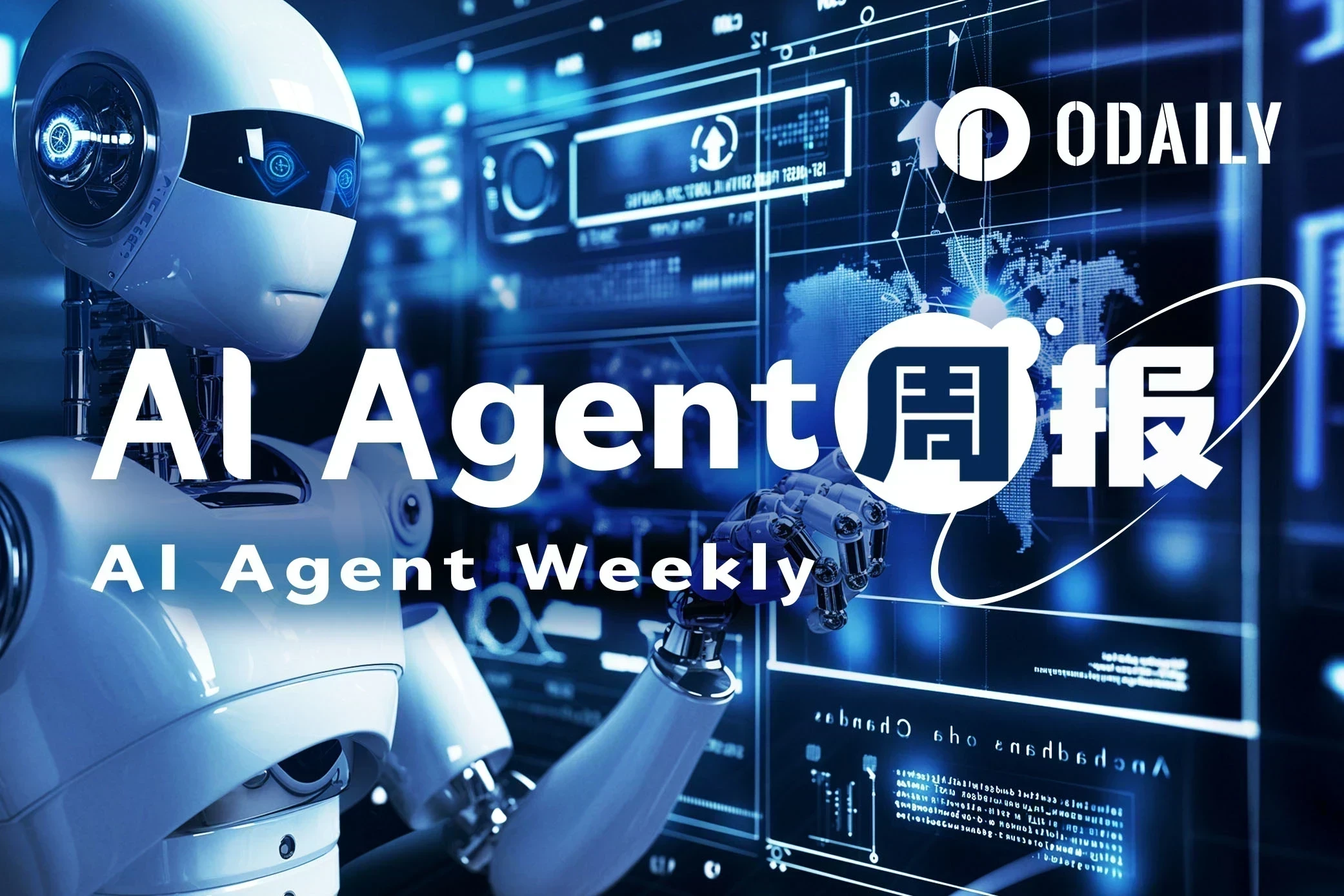 AI Agent Weekly Report | Cookie cooperation project Sapien will give 0.5% of the total supply to Snappers; VADER weekly