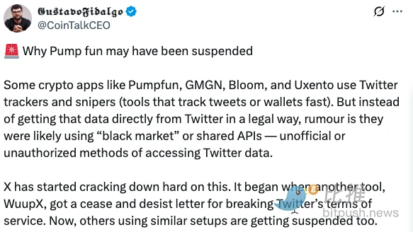 The account blocking wave in the cryptocurrency circle continues to expand: Pump.fun and its co-founder official account