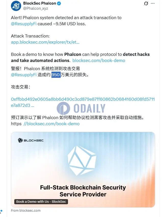 Resupply incident review: Hackers at large, users forced to fill holes, security incident turns into racial discriminati