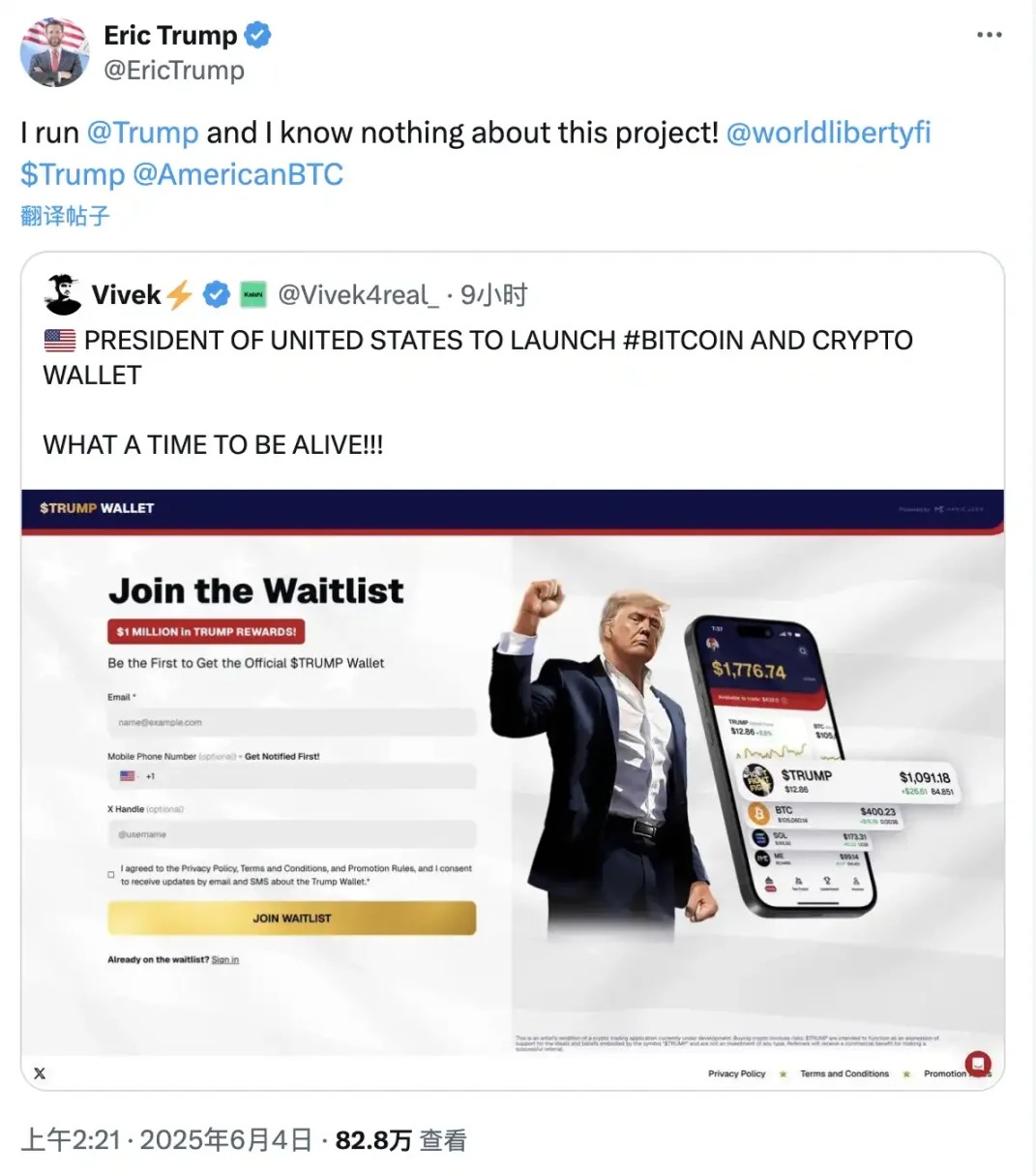 What are the mountains in Trumps crypto empire?