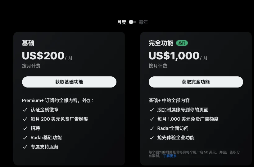 Attacking crypto companies due to financial difficulties? Can X hegemony resist?