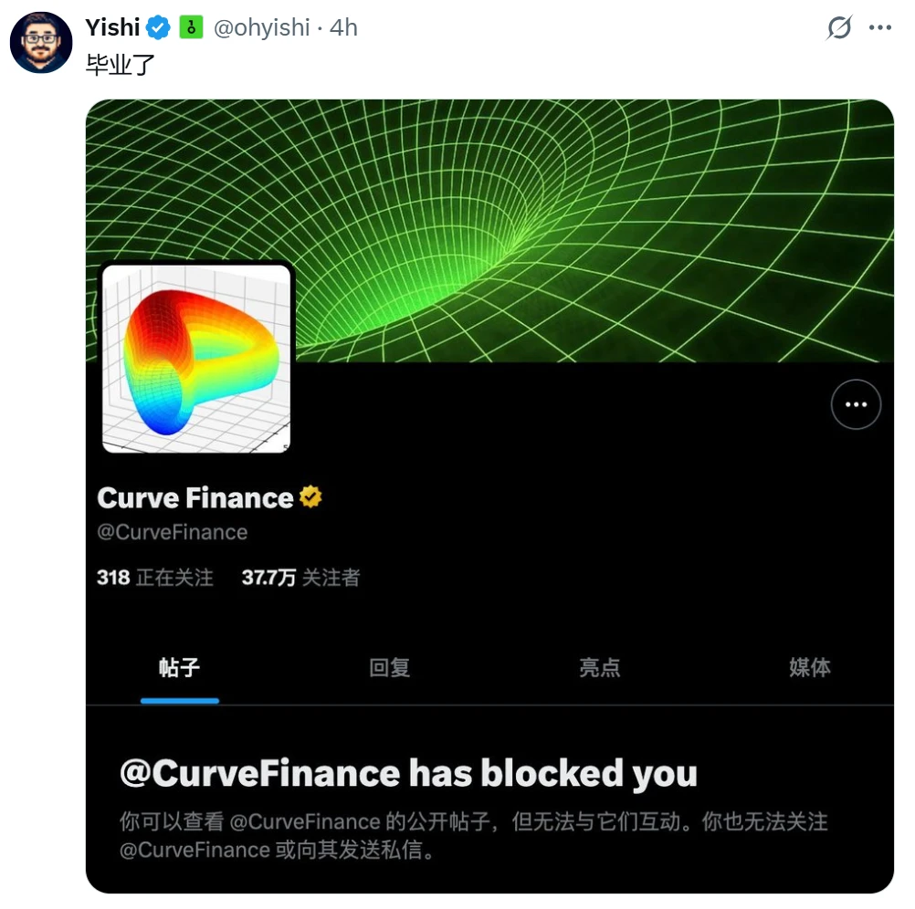 Resupply incident review: Hackers at large, users forced to fill holes, security incident turns into racial discriminati