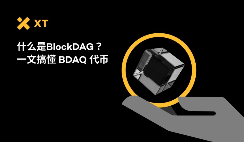 BlockDAG Core dApp Guide: From BDAG Mobile Mining to Fan Tokens