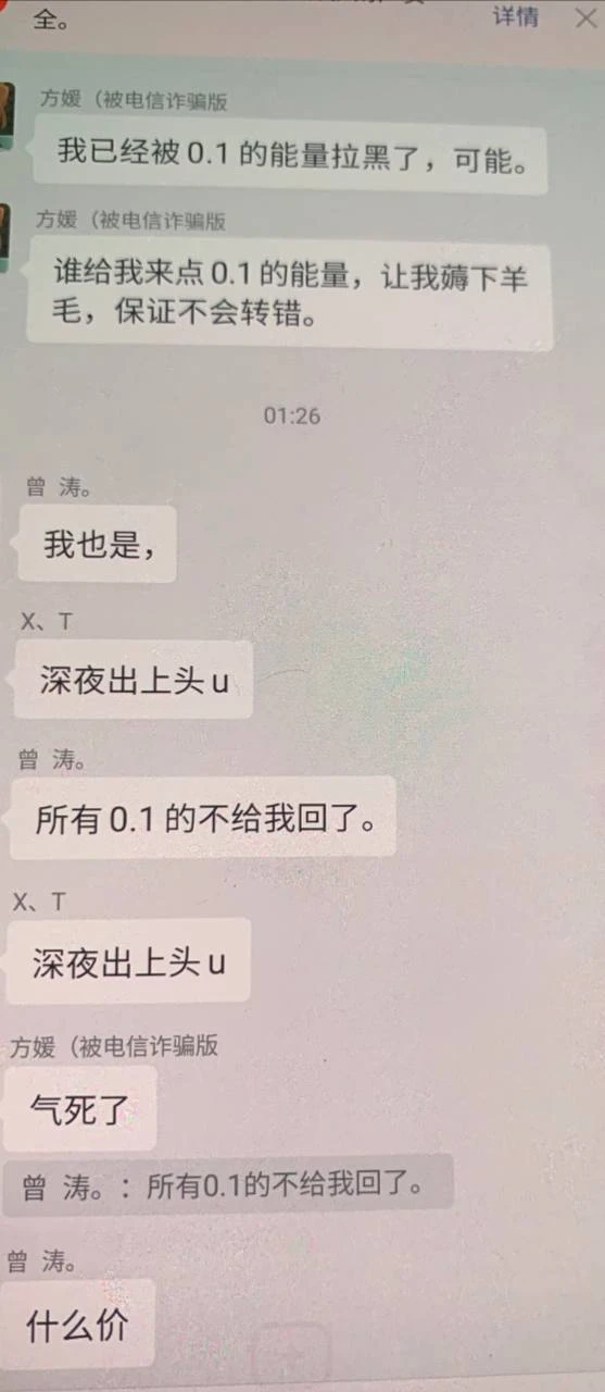 Tron has landed on the US stock market in disguise. Can the energy leasing market get back on track?