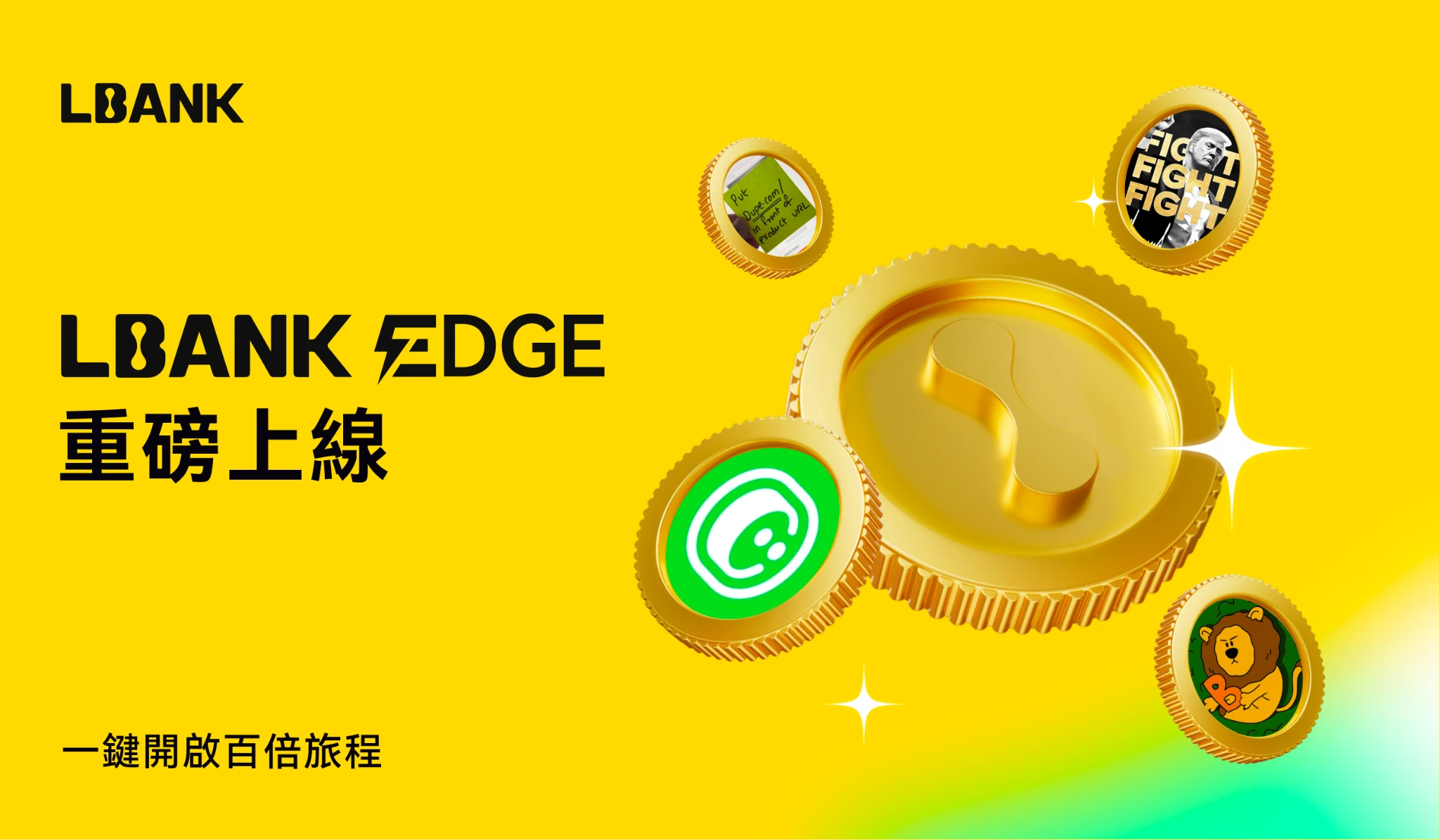 LBANK EDGE is launched: exploring potential assets and creating a new level of liquidity