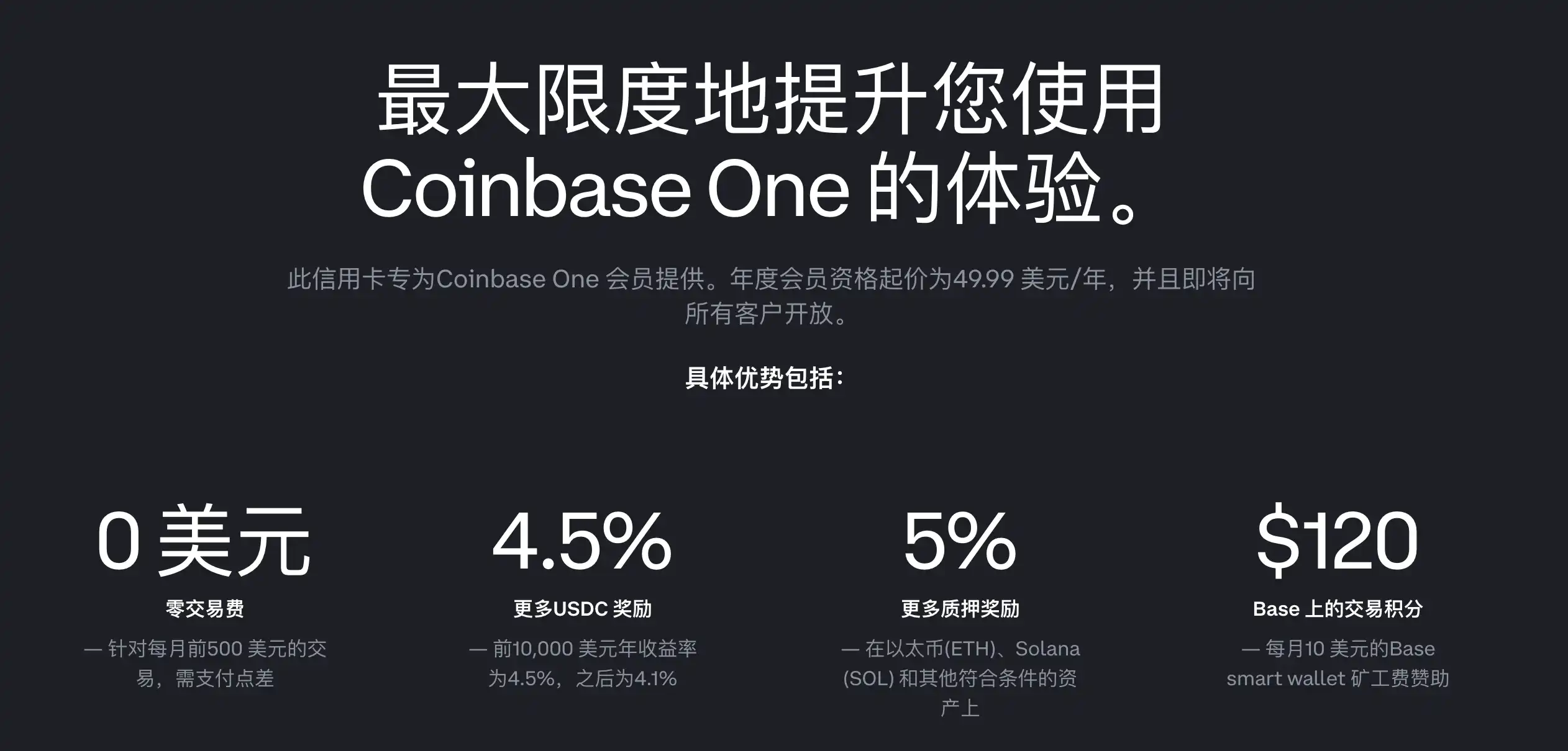 Coinbase wants to be the Binance of America