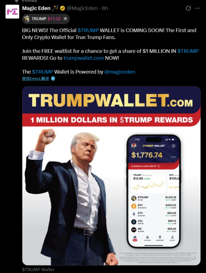 Trumps crypto wallet farce: Magic Eden pushes, family members deny it