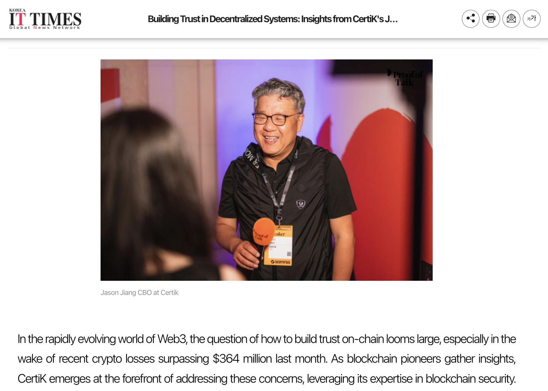 Korean media focuses on Web3 trust reconstruction, CertiK Chief Business Officer advocates a new paradigm of dynamic sec