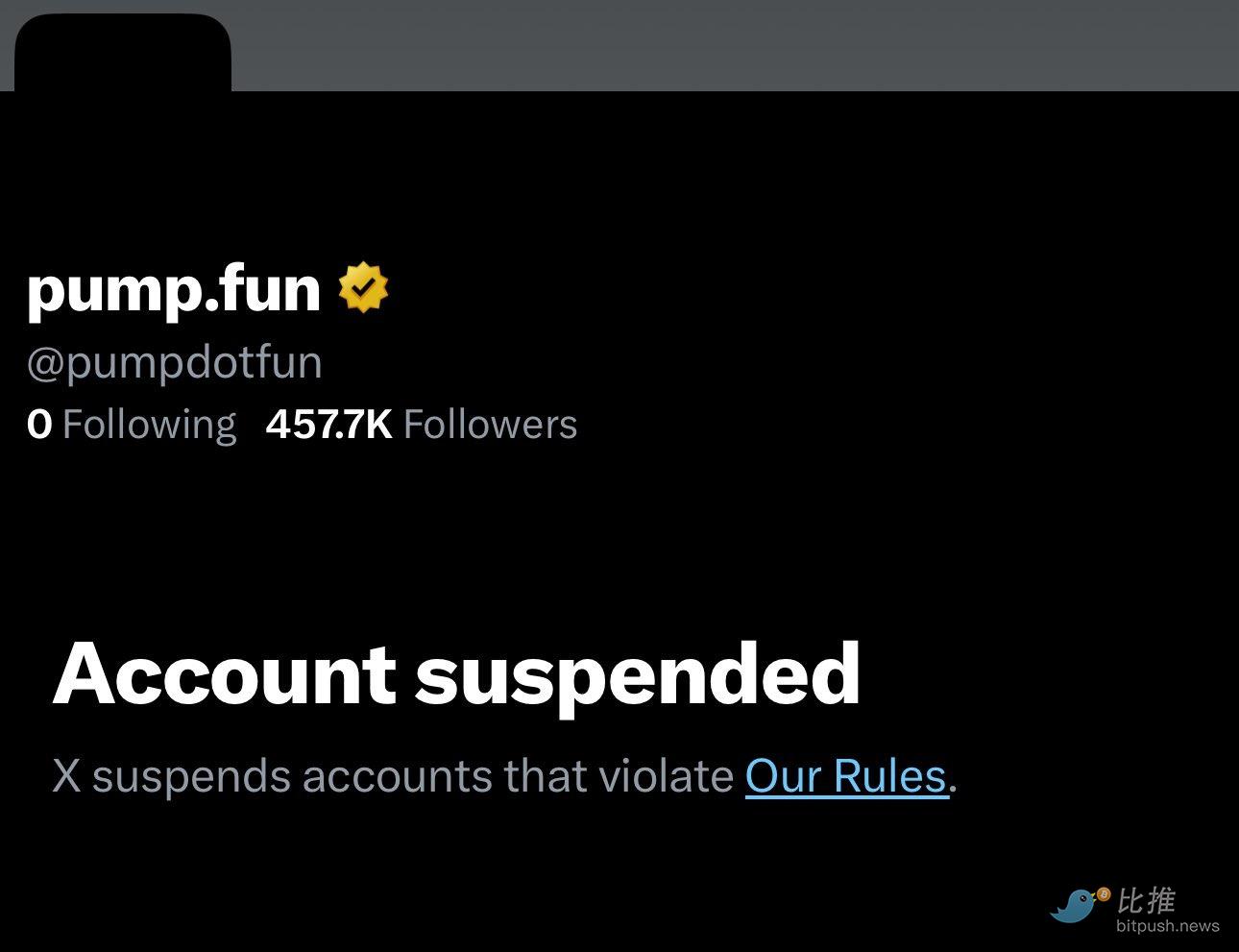 The account blocking wave in the cryptocurrency circle continues to expand: Pump.fun and its co-founder official account