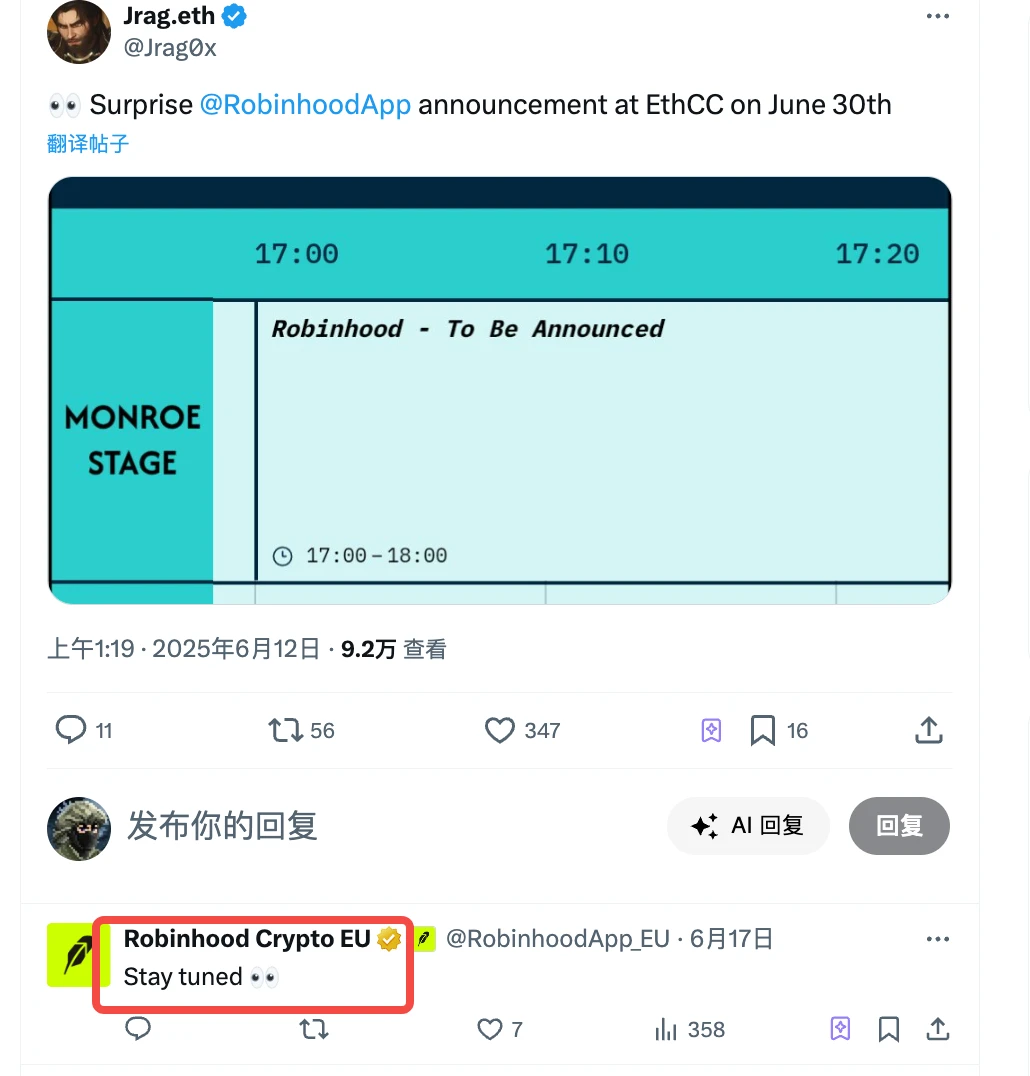Robinhood may enter the L2 market, and the tokenization of US stocks will usher in new players