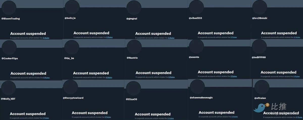 The account blocking wave in the cryptocurrency circle continues to expand: Pump.fun and its co-founder official account