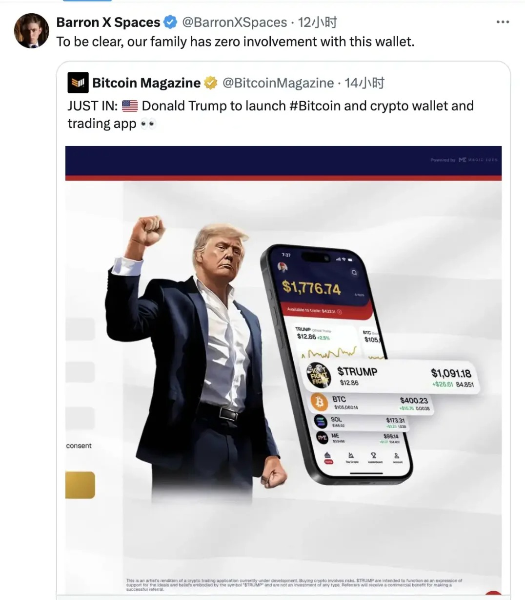 What are the mountains in Trumps crypto empire?