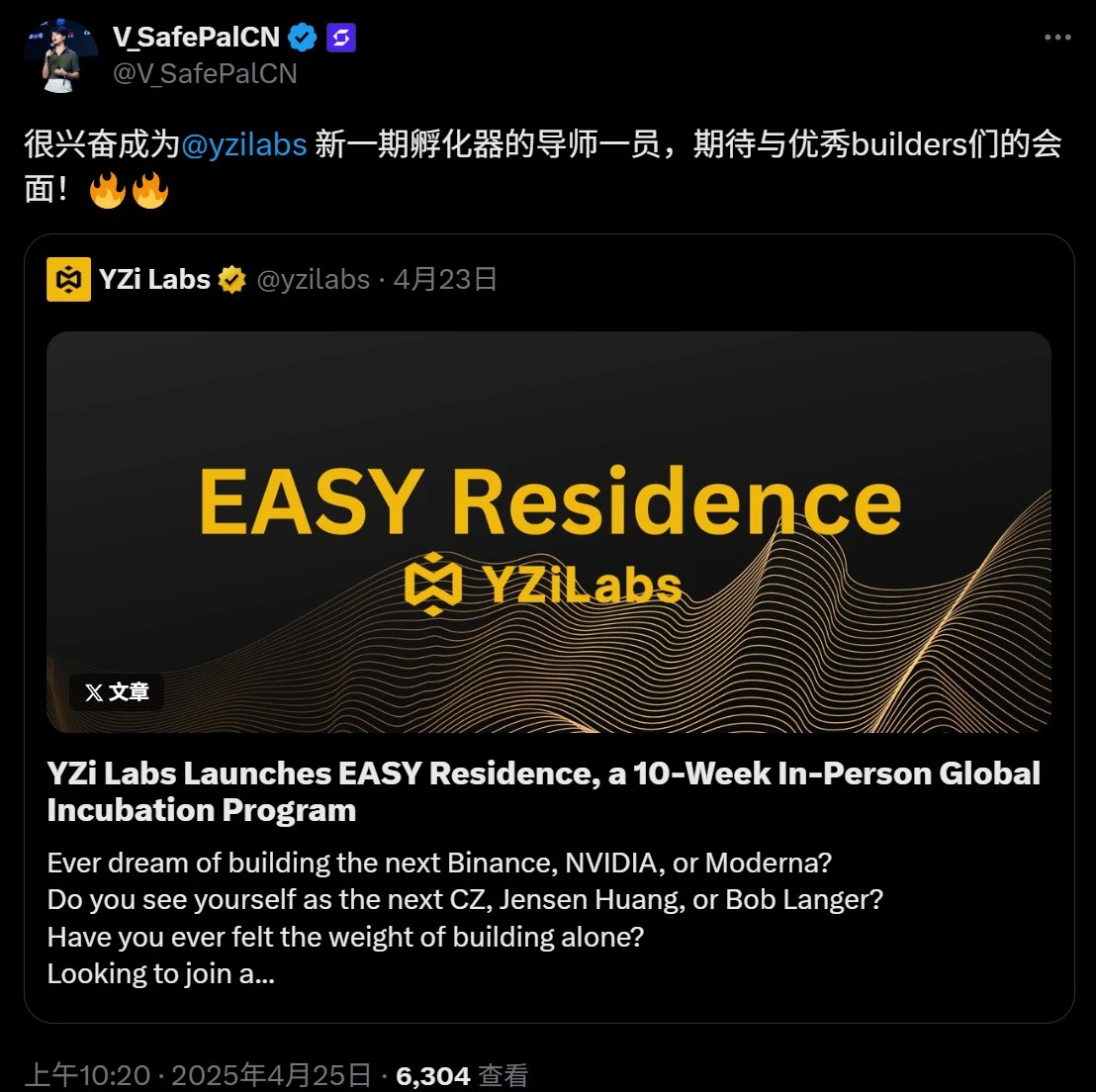 YZi Labs takes action, making two bets in seven years. Is hardware wallet still a good business?