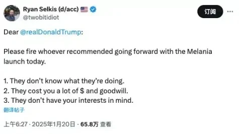 What are the mountains in Trumps crypto empire?