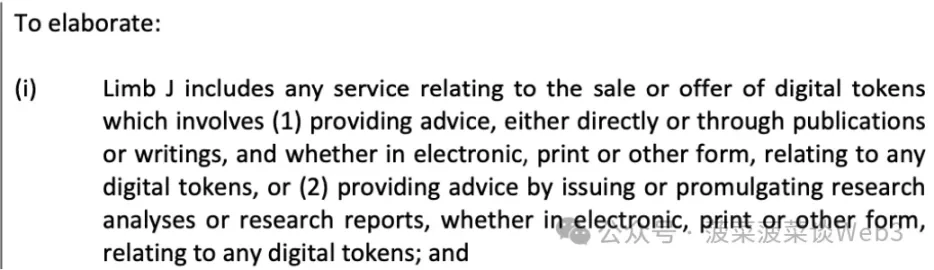 Singapore is killing all Web3, and the era of regulatory arbitrage is over