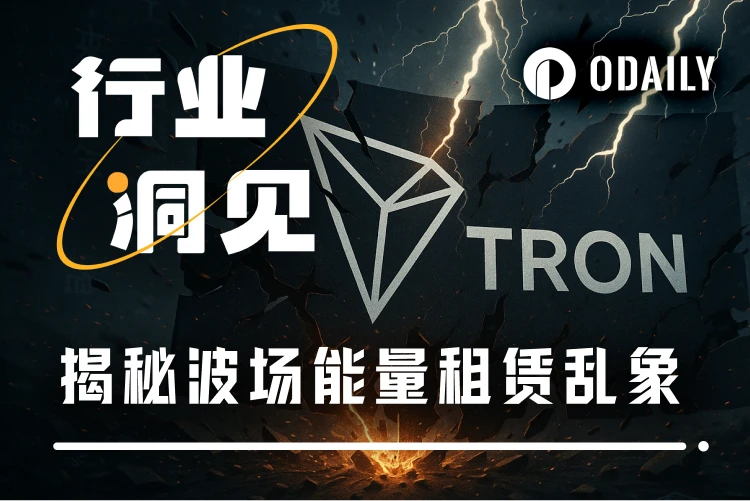 Tron has landed on the US stock market in disguise. Can the energy leasing market get back on track?