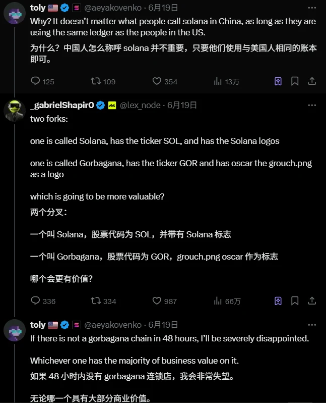 From a joke meme to a serious L1 in 48 hours, will Gorbagana fork Solana?
