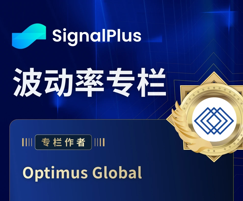 Volatility Weekly Review (June 2-June 9)