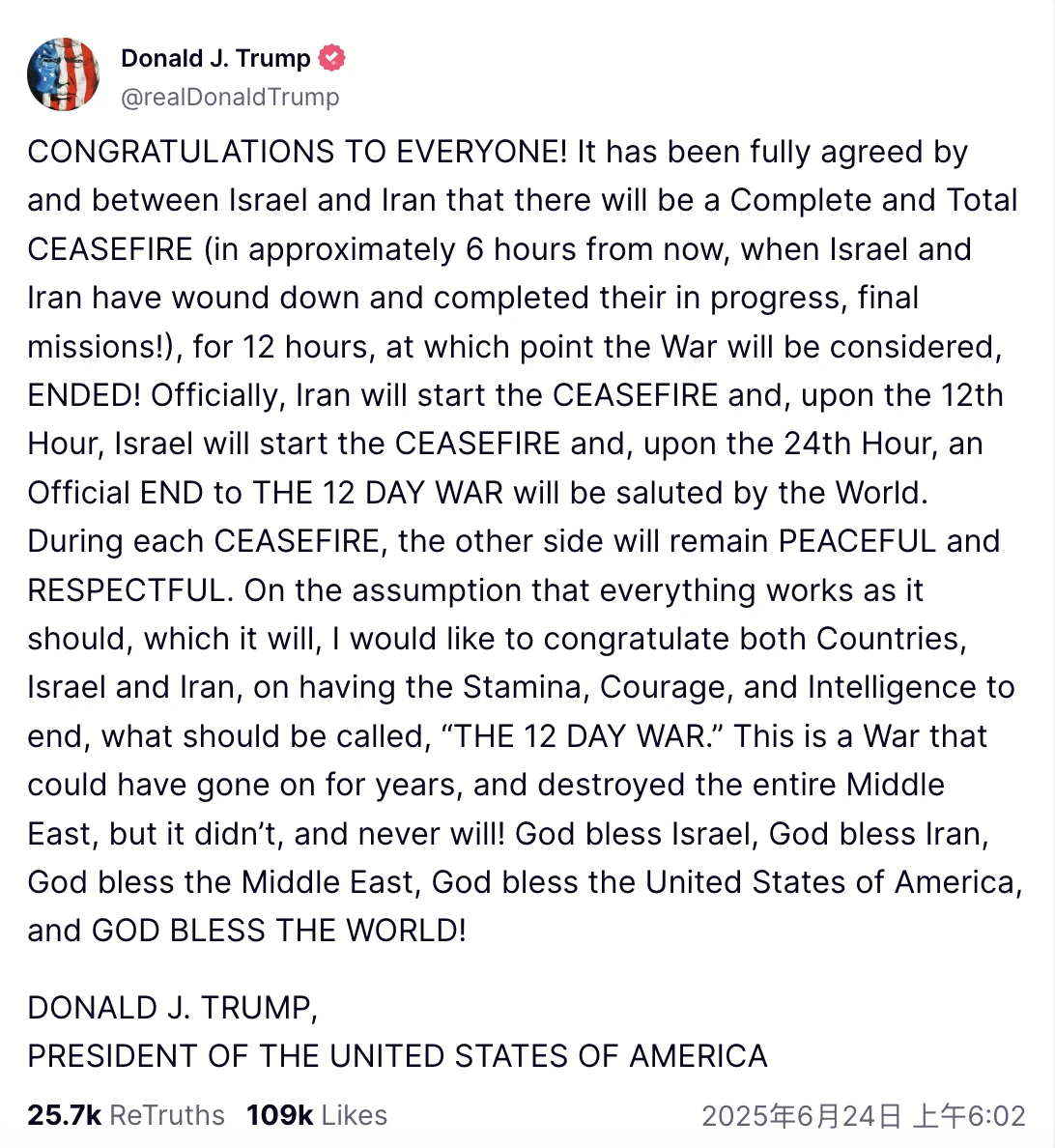 Trump mediated, Iran and Israel ceasefire, the Federal Reserve hinted at a rate cut, and the crypto market reversed over