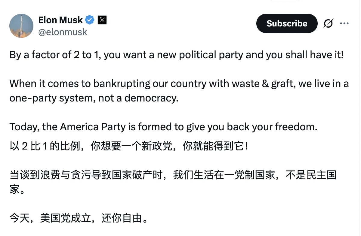 Interpretation: Musk founded the American Party, Trump commented that it was absurd