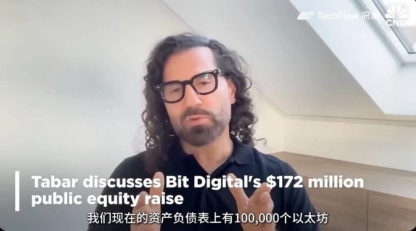 Ethereum reserves become the new favorite of US stocks: the transformation codes and capital promoters of four listed co