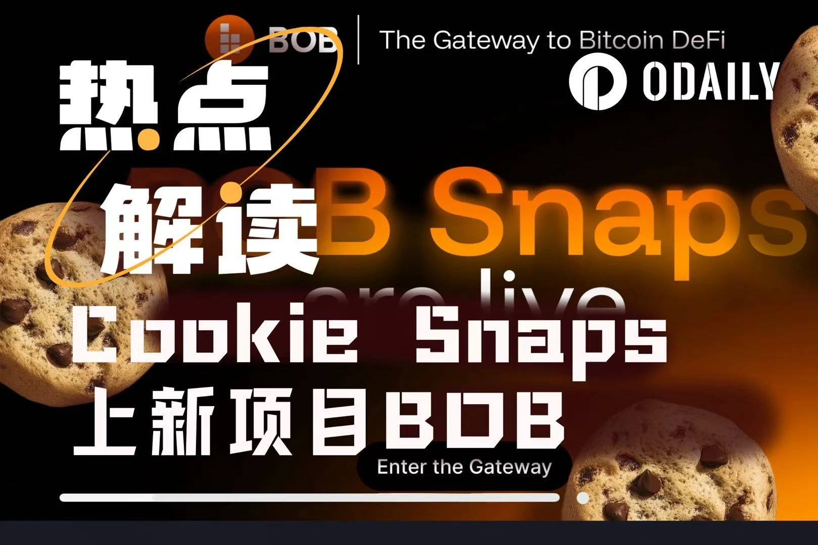 Cookie Snaps is first launched in Bitcoin ecosystem. Can BOB drive a wave of popularity in the BTC sector?