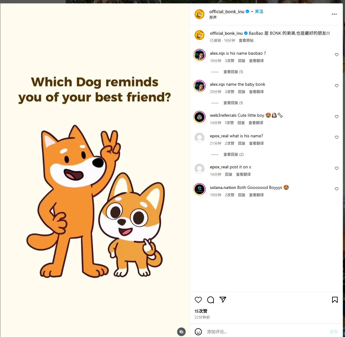 Official platforms emerge, what concepts are being hyped in the post-Pump era?