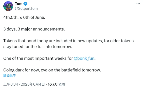 The amount of coins issued exceeds Pump.fun for the first time. What is on Letsbonk.fun?