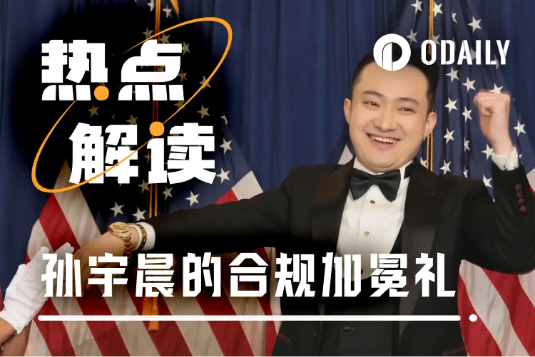 From being sued by the SEC to being the bell ringer on Wall Street, the amazing Gates grandson performs the Game of Thro