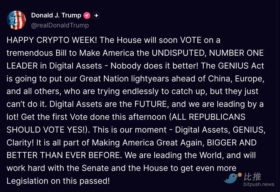 Crypto Week was a sudden cold reception: the House of Representatives unexpectedly stuck, Trumps calls failed