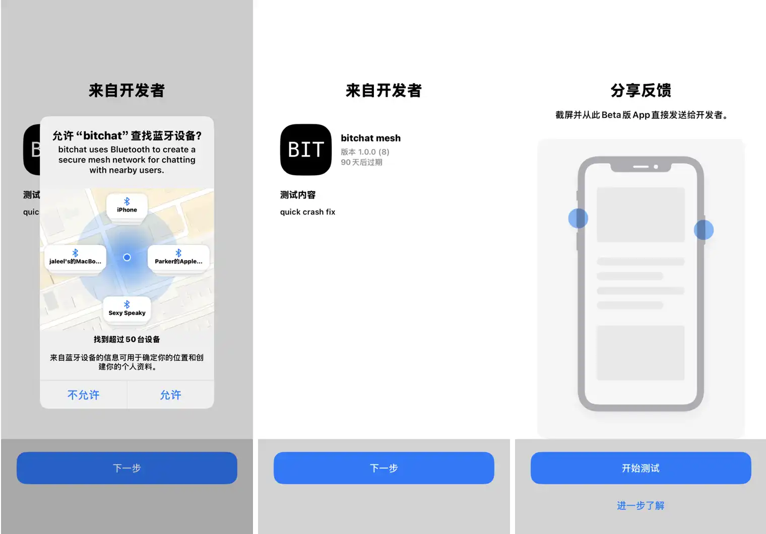 Twitter founders new work BitChat: The twttr moment for encrypted communication?