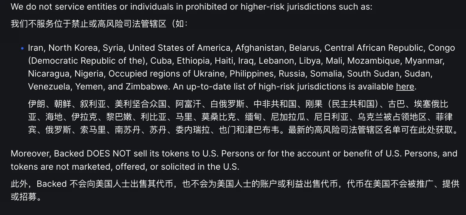10 Questions for xStocks: What are we trading when we trade US stock tokens?