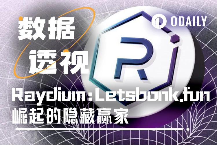 Why is Raydium the biggest beneficiary of Letsbonk.fun's rise?