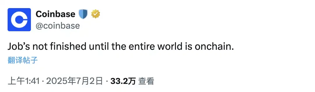 In-depth analysis: How did Robinhood and xStocks achieve “US stock tokenization”?