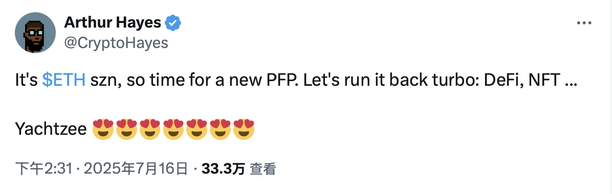 It's getting strong, it seems that NFT is pushing up the price?