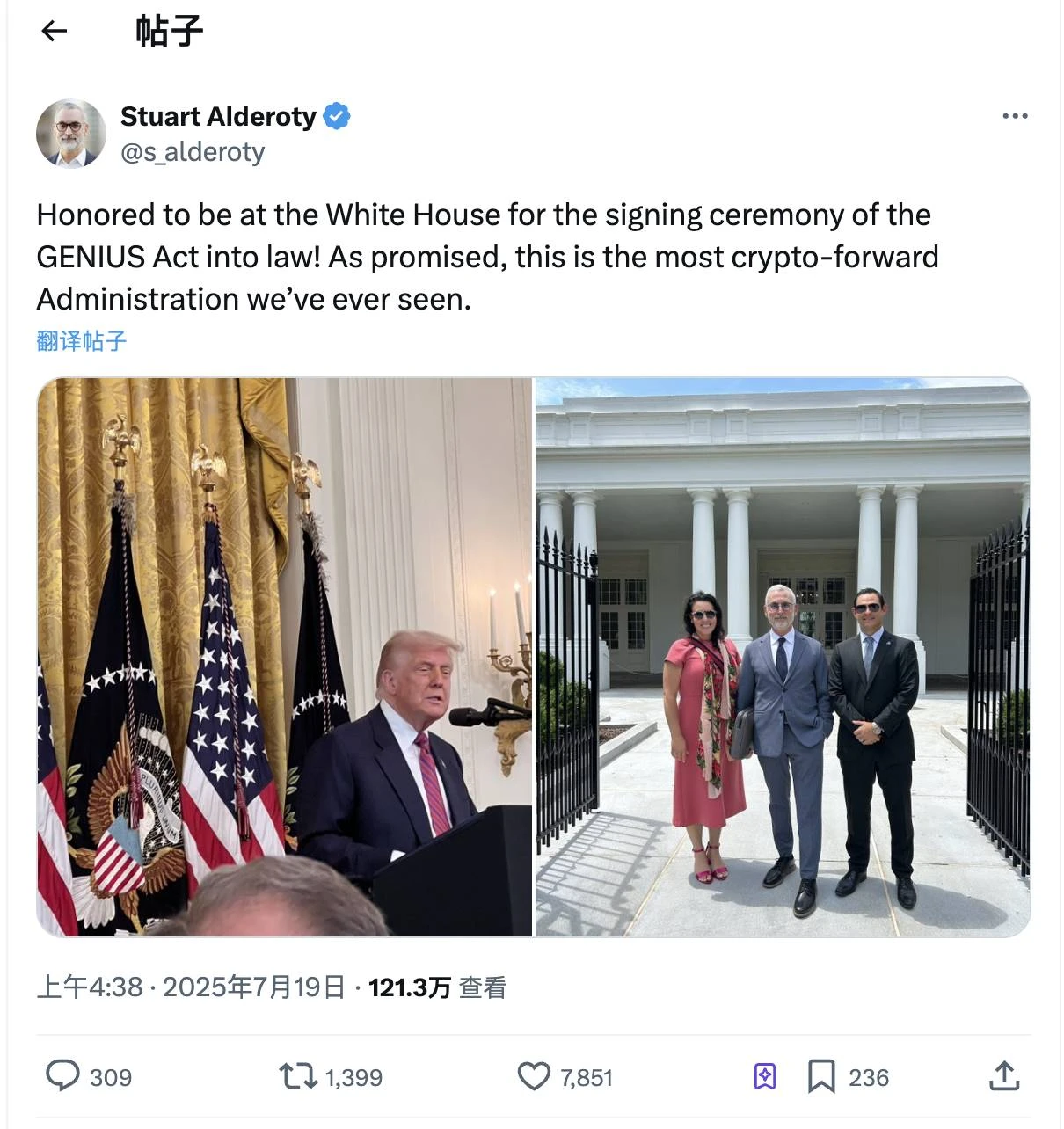 XRP breaks new highs, the encrypted parallel world behind the fierce old currency