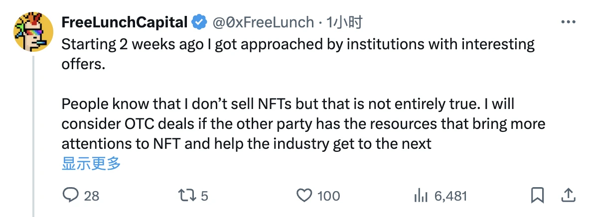 It's getting strong, it seems that NFT is pushing up the price?