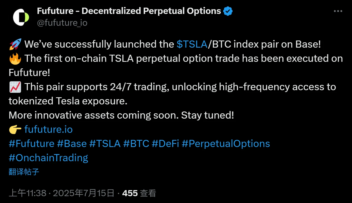 Thinking about the liquidity of US stock tokenization: How to rebuild the on-chain transaction logic?