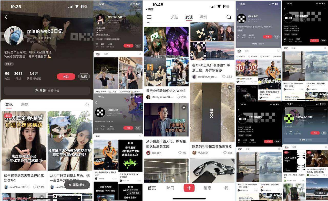 The Secret War for Traffic: When Crypto Exchanges Invade XiaohongshuRecommended Articles