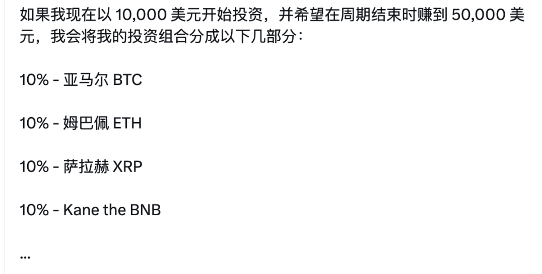 When football stars become