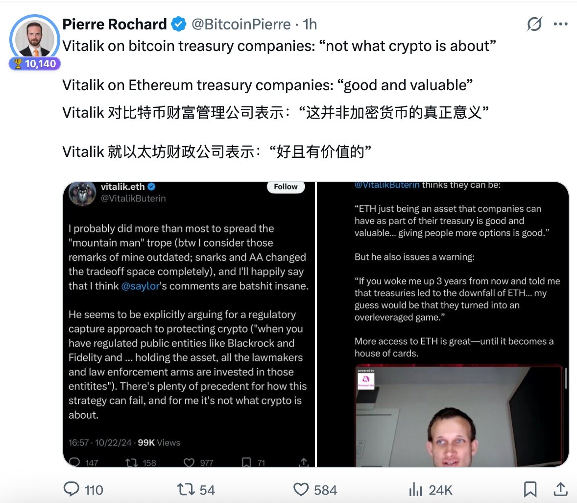 When ETH breaks through ,400, what is 30-year-old Vitalik doing?Recommended Articles
