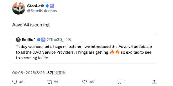 AAVE V4 Upgrade: Modularization Reshapes Lending, Can the Old Coin Become Popular Again?Recommended Articles