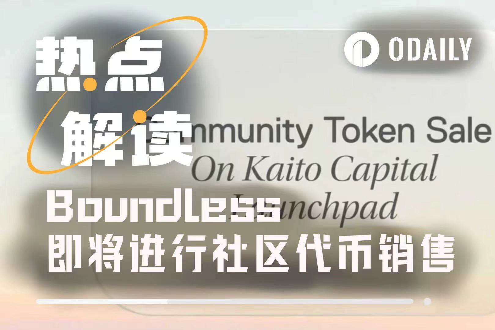 Boundless, which raised  million, chose Kaito for its token sale, sparking controversy.Recommended Articles