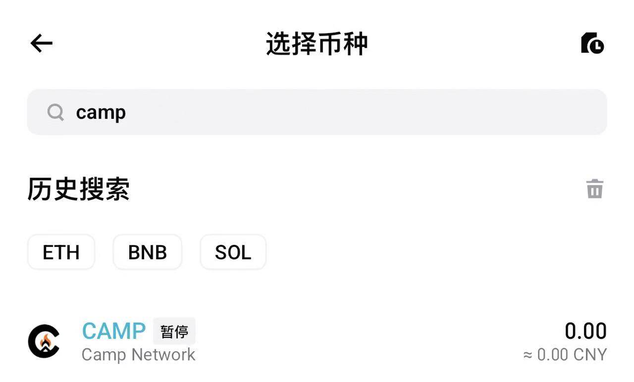 Why is Camp Network's airdrop attracting online criticism?Recommended Articles