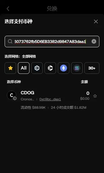 The Trump Group's strategic layout has triggered the CRO market. What other targets on the Cronos Chain are worth paying