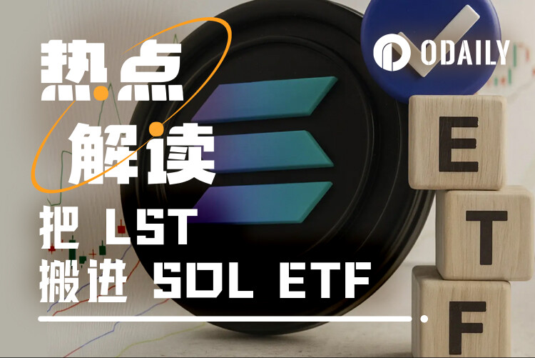 Bringing LST to Wall Street: Solana ETF's 